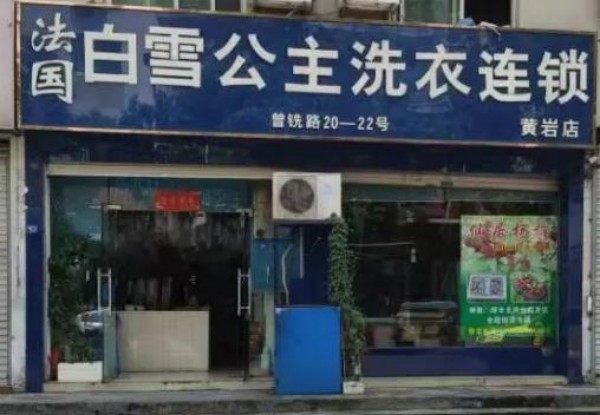 相关文章