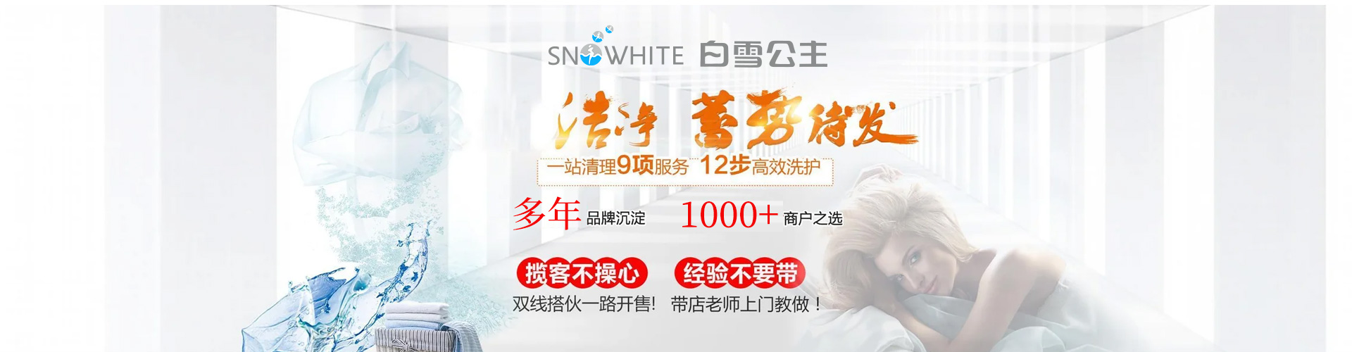 轮播图